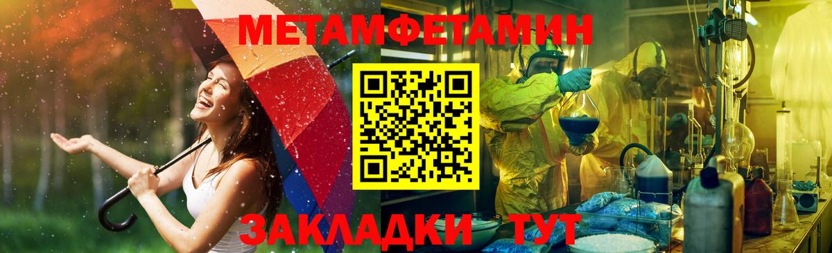 Великий Новгород  Амфетамин 97%  АМФЕТАМИН  Вход с VPN 