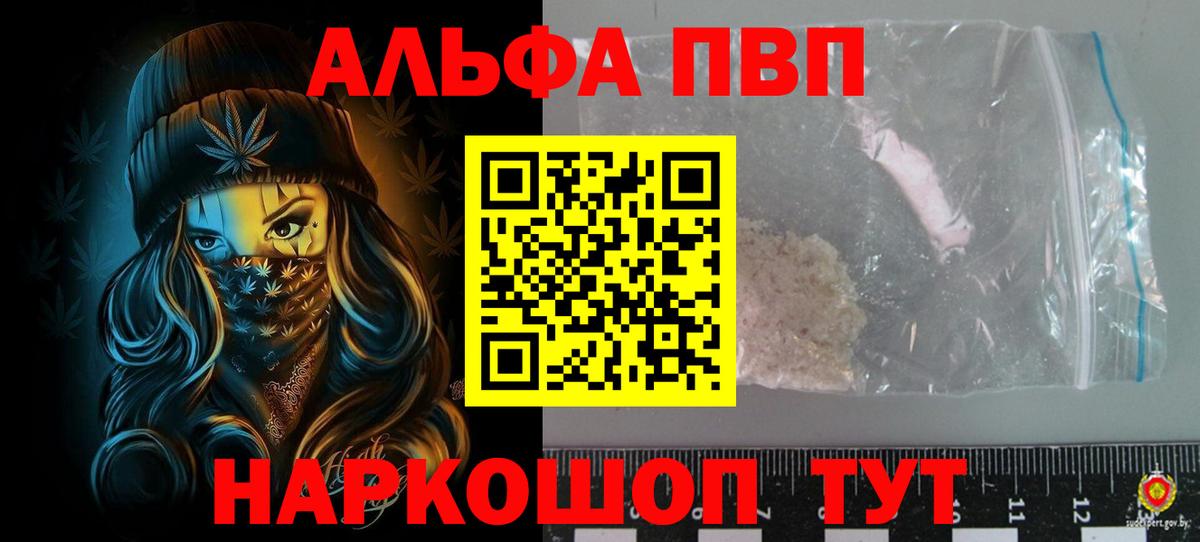 Великий Новгород  A-PVP крисы CK  Вход с VPN 