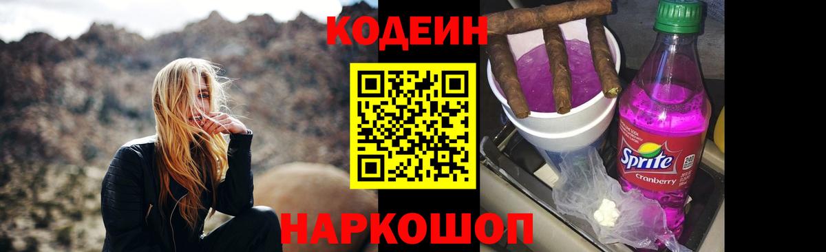 Амфетамин Великий Новгород