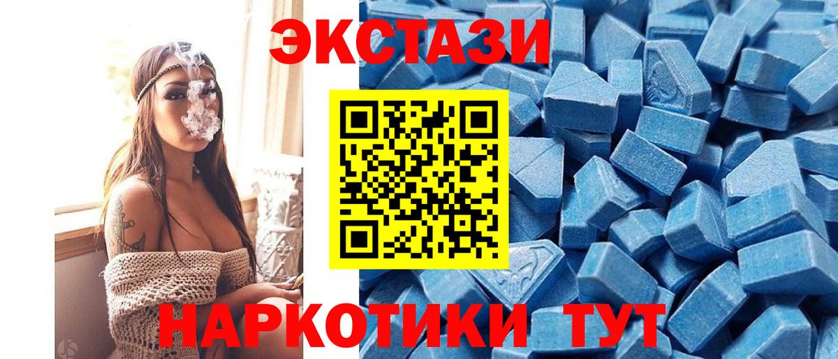 Великий Новгород  ЭКСТАЗИ Punisher  закладки  Ecstasy  Вход с VPN  Экстази бентли 