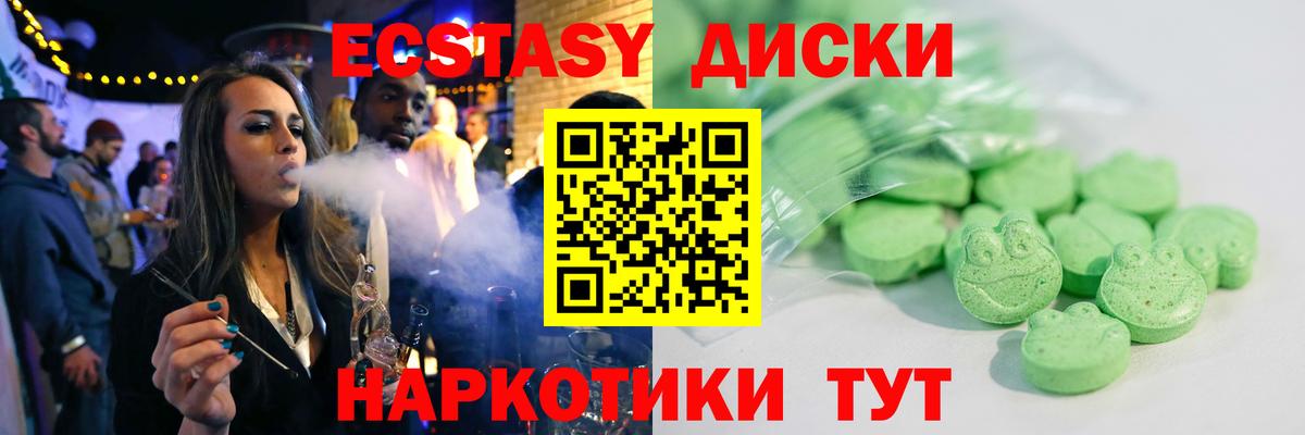 Каннабис  Гашиш  Вход с VPN  Великий Новгород  КОКАИН  А ПВП СОЛЬ кристаллы  Меф   ГАШИШ 