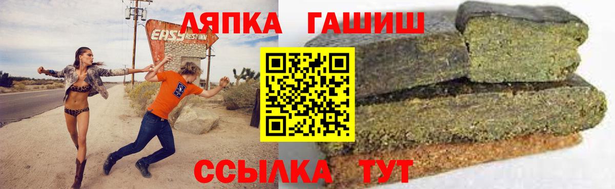 Гашиш убойный Великий Новгород