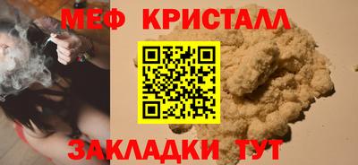 MDMA Нальчик