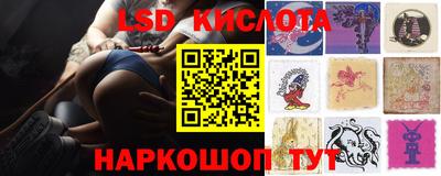 Альфа ПВП Наро-Фоминск