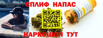 Альфа ПВП Наро-Фоминск