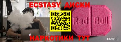 Альфа ПВП Наро-Фоминск