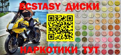 Альфа ПВП Наро-Фоминск