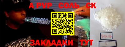 Альфа ПВП Наро-Фоминск