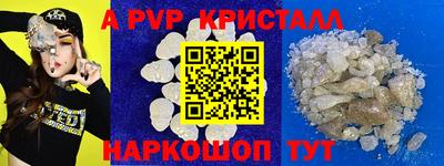 Альфа ПВП Наро-Фоминск