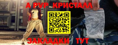 Альфа ПВП Наро-Фоминск