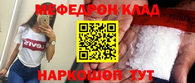 MDMA Нальчик
