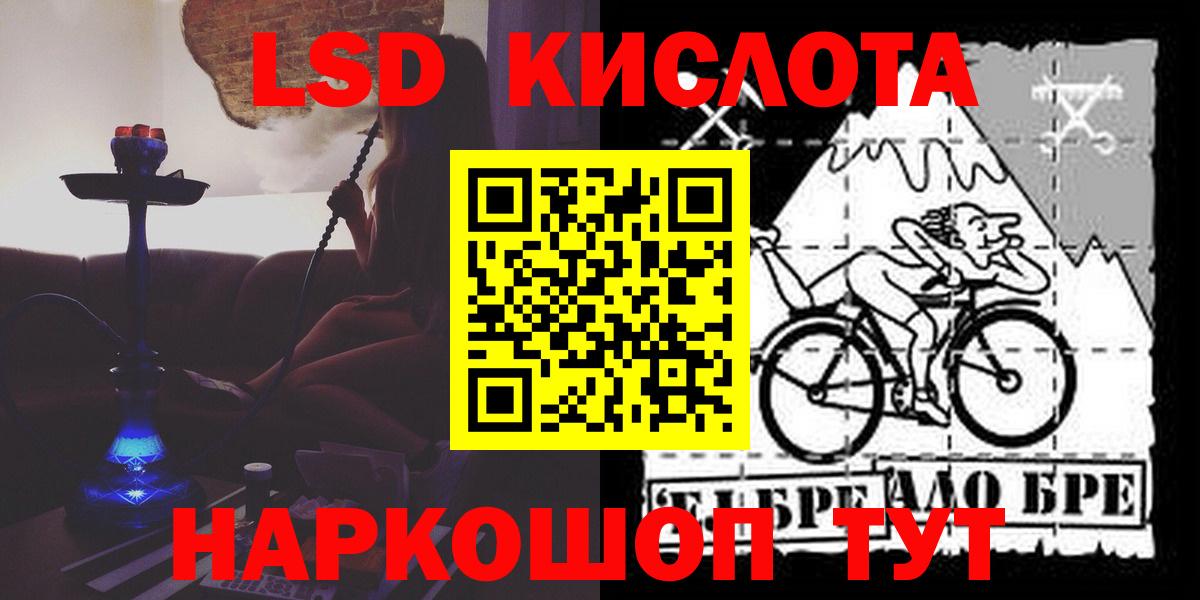 ЛСД экстази кислота  Вход с VPN  Великий Новгород  Лсд 25 экстази кислота 